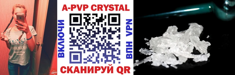 A-PVP крисы CK  Нерехта 