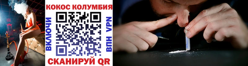 COCAIN Колумбийский  как найти   Нерехта 