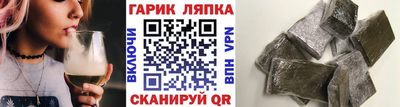 ГАШИШ Cannabis  shop как зайти  Нерехта 