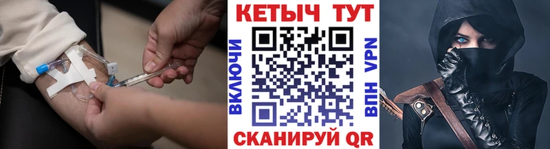 КЕТАМИН VHQ  Нерехта 