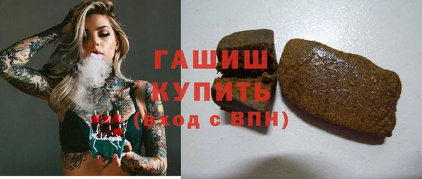 мескалин Магадан