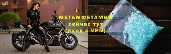 мескалин Магадан