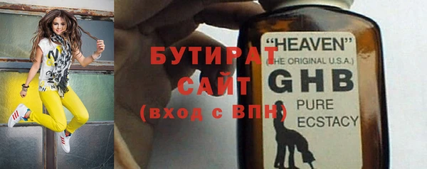 мескалин Магадан