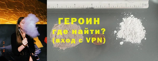 герыч Медвежьегорск