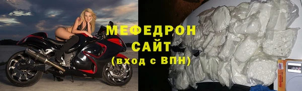 герыч Медвежьегорск