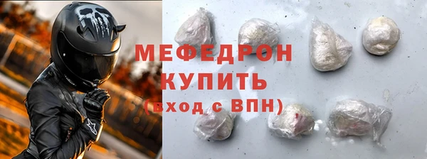 мет Медногорск