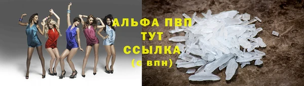 мескалин Магадан