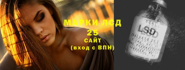 мескалин Магадан