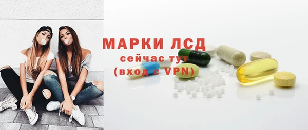 MDMA Майский
