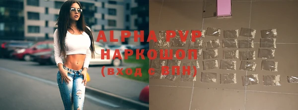 синтетический гашиш Валдай