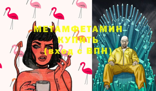 мескалин Магадан
