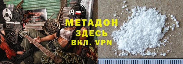 MDMA Майский