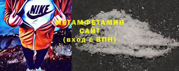 MDMA Майский