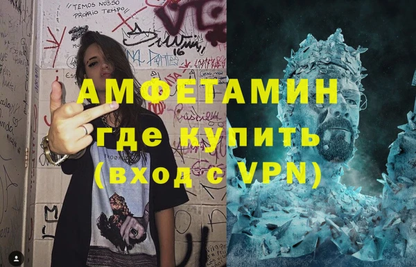 синтетический гашиш Валдай