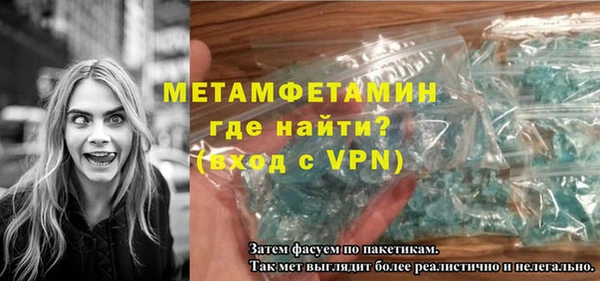 MDMA Майский