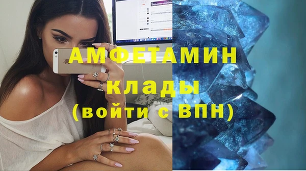 spice Мегион
