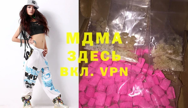 синтетический гашиш Валдай