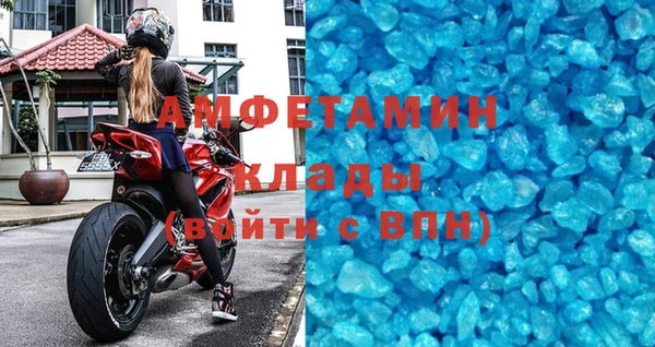 MDMA Майский
