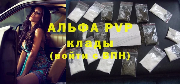 spice Мегион