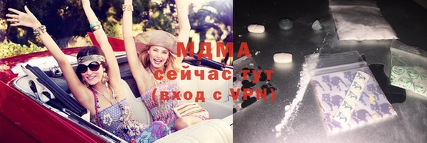 MDMA Майский