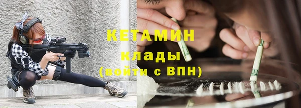 MDMA Майский