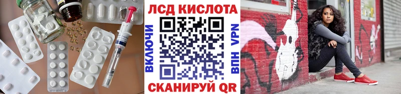 ЛСД экстази ecstasy Нерехта