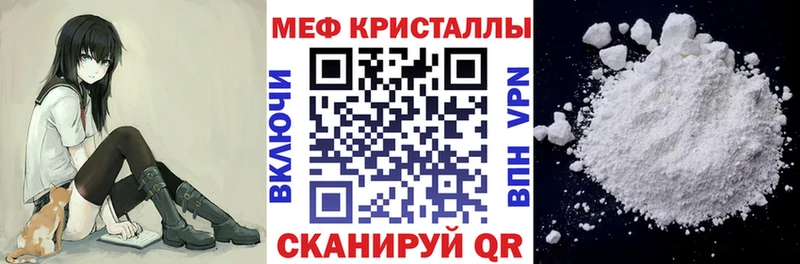 kraken маркетплейс  цены   darknet официальный сайт  Меф мука  Нерехта 