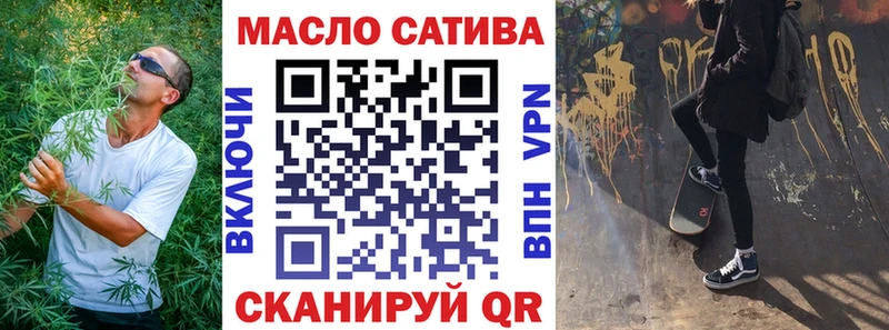 Дистиллят ТГК THC oil  маркетплейс какой сайт  Нерехта 